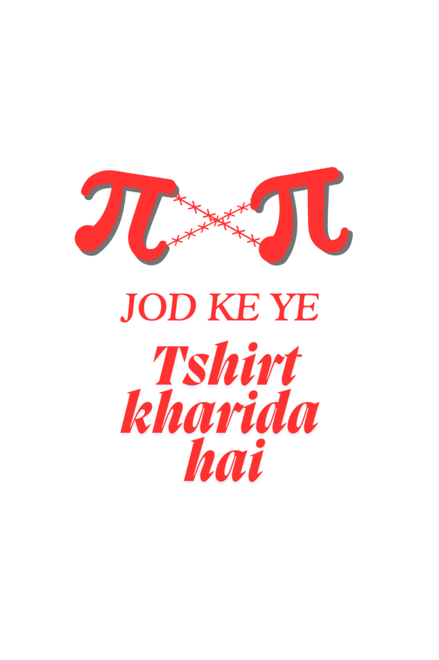 Pi Pi Jod Ke