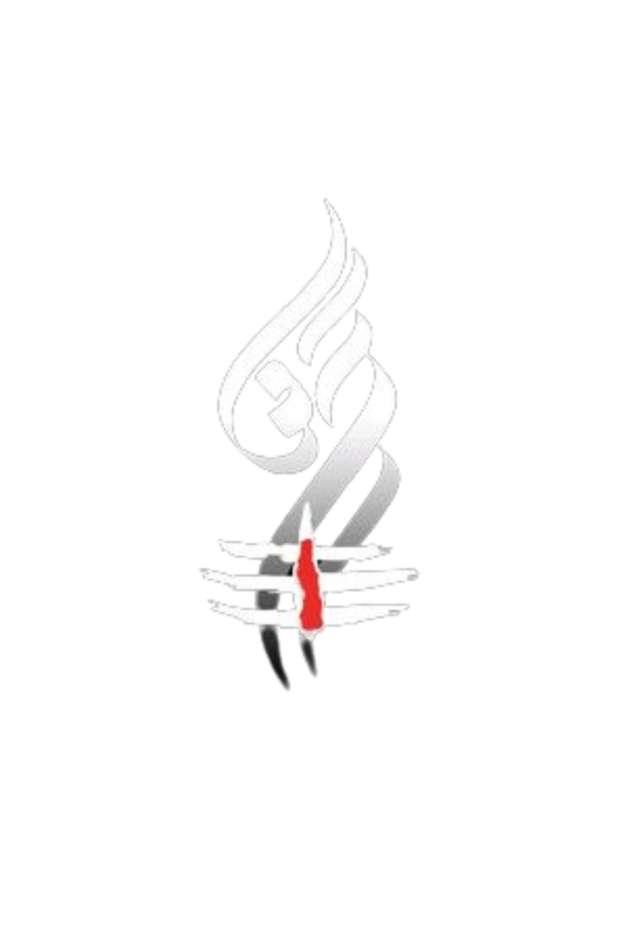 Aum