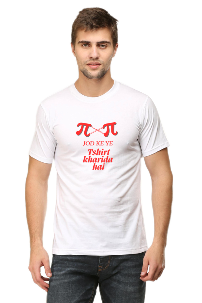 Pi Pi Jod Ke