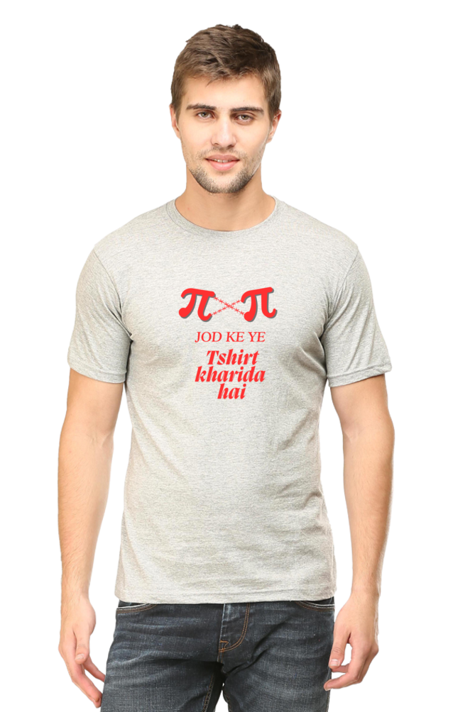 Pi Pi Jod Ke