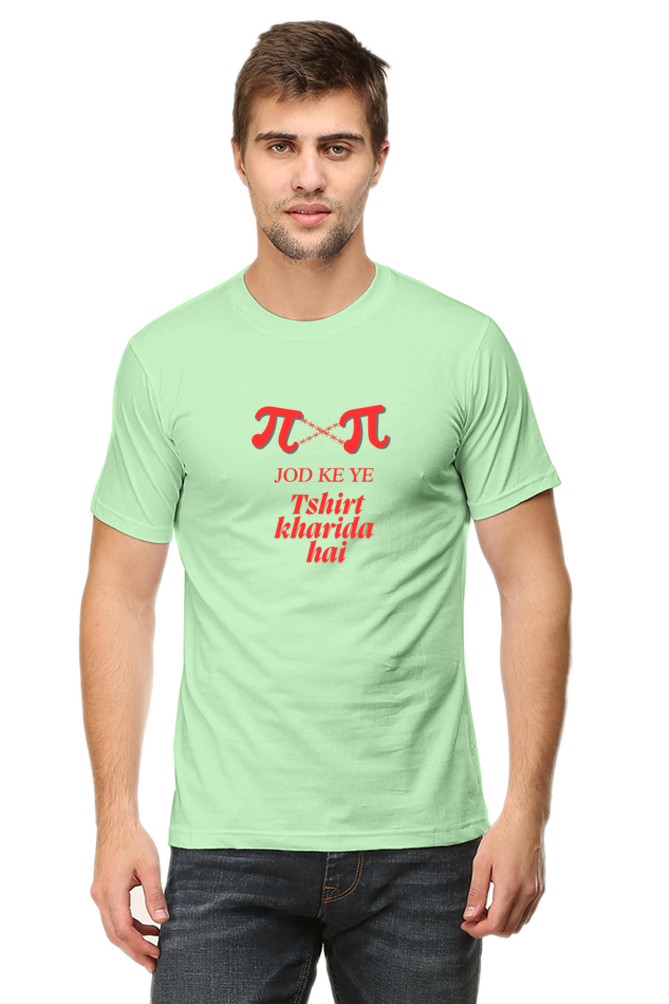 Pi Pi Jod Ke